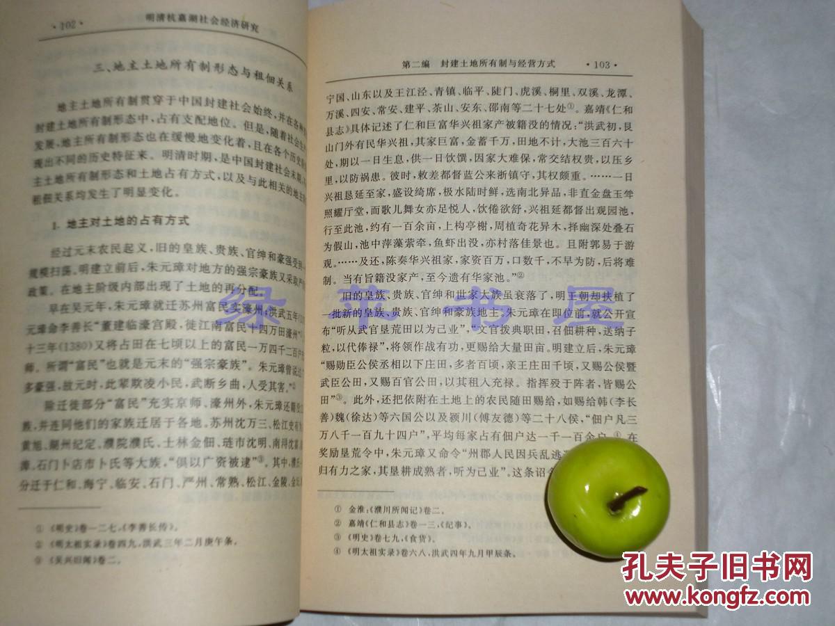 杭嘉湖GDP_中国gdp增长图