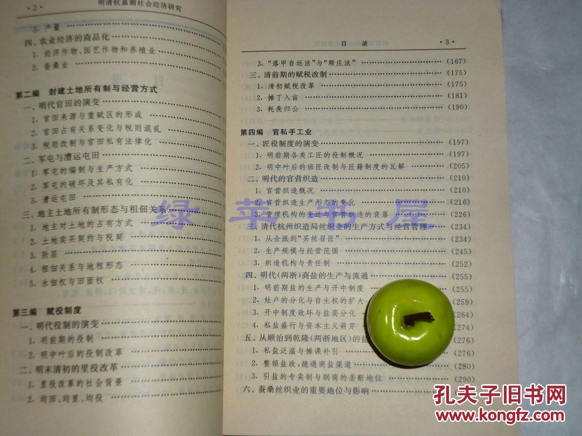 杭嘉湖GDP_中国gdp增长图
