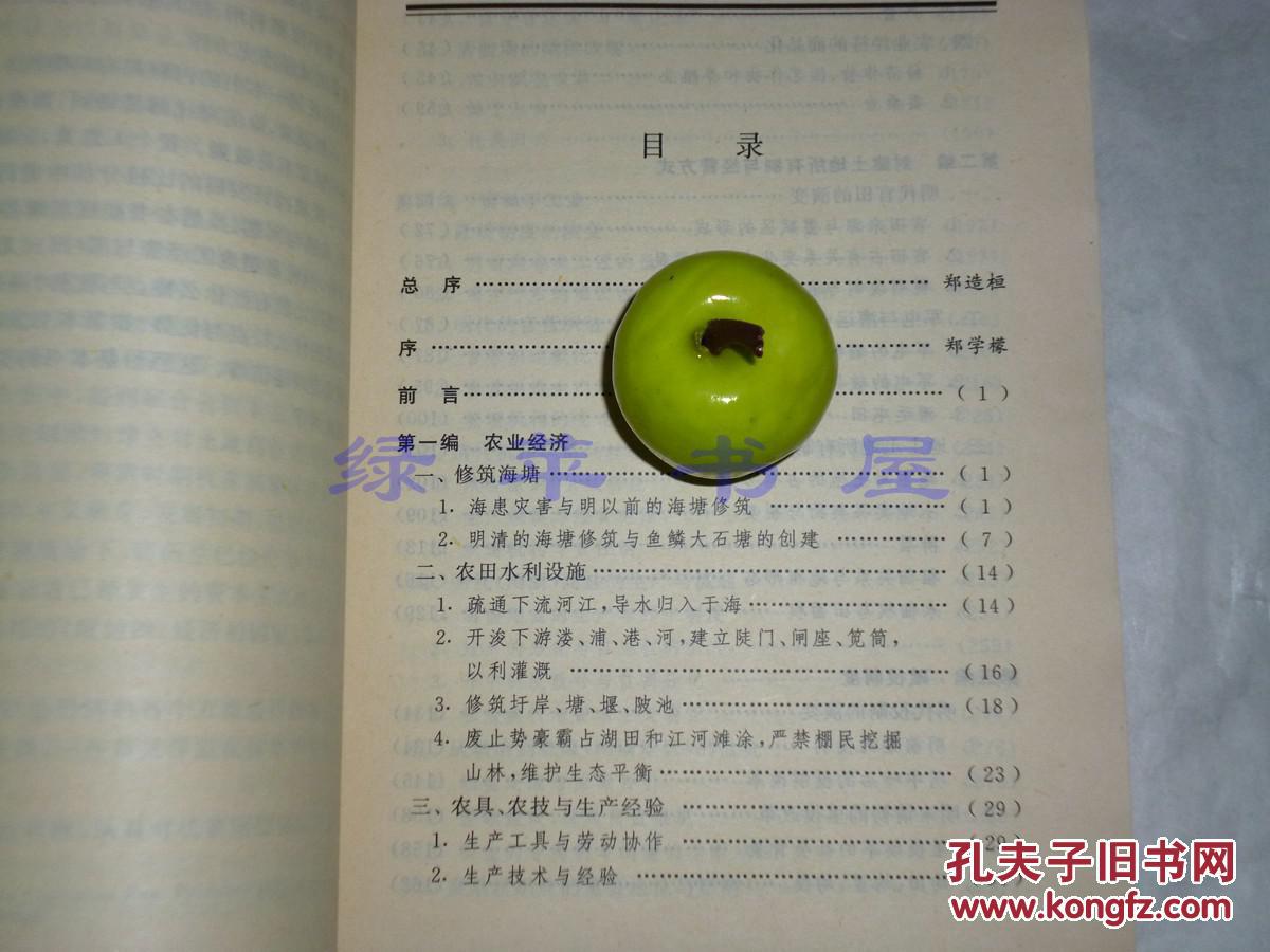 杭嘉湖GDP_中国gdp增长图