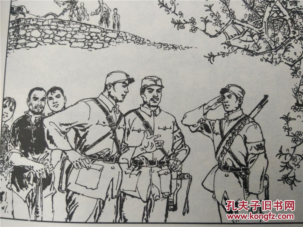 抗日英雄谱剑锋岭