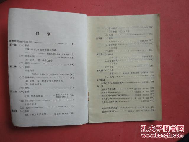 三岁能学简谱_三岁孩子能学画画吗