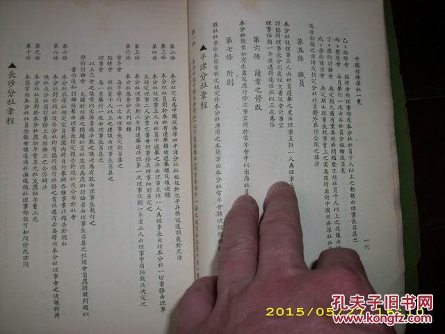 1935年中国经济总量_2020年经济总量
