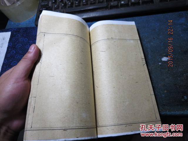 线装书62 宋后书籍装订方式标本:蝴蝶装,包背装,线装