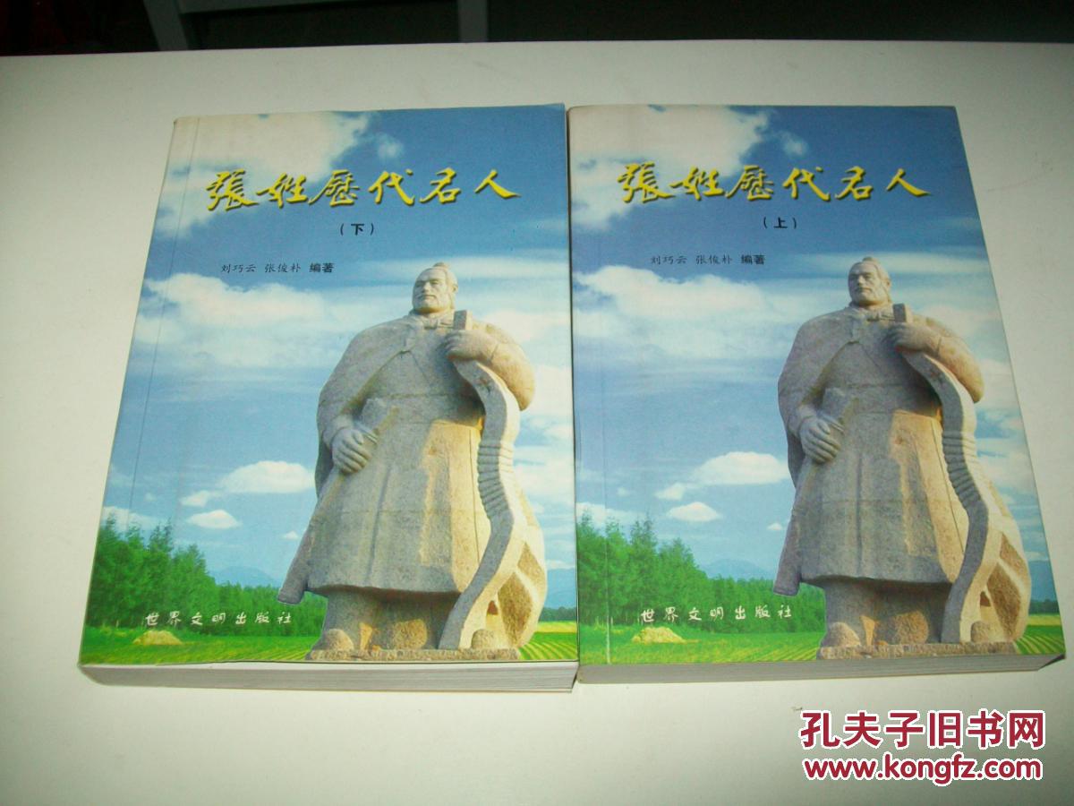 店铺评价                          商品分类: 历史