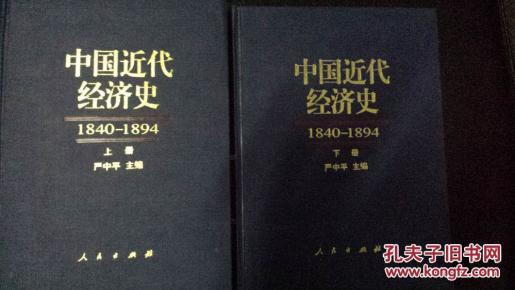 1894年中国经济总量_世界经济总量图片(3)