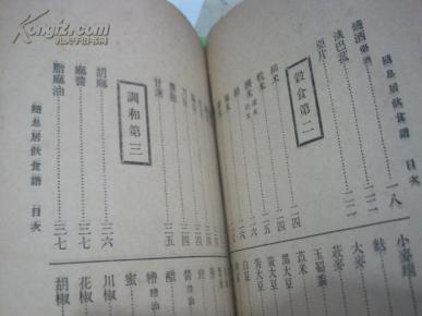 梅派凤还巢本应当随母亲镐京避难曲谱