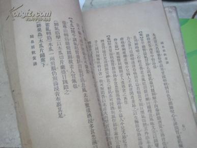 梅派凤还巢本应当随母亲镐京避难曲谱