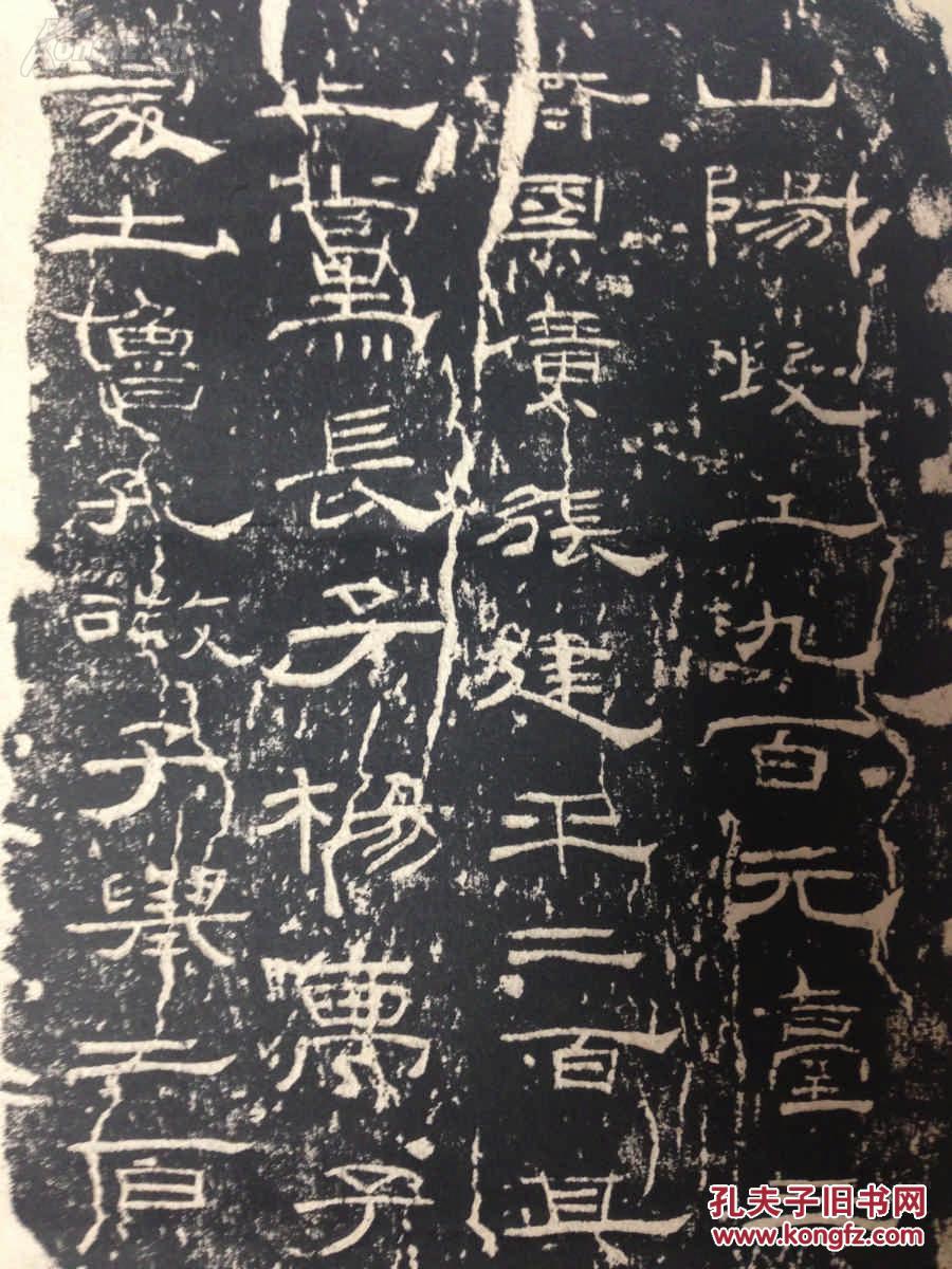 金石为什么四字成语_金石图片带字(3)