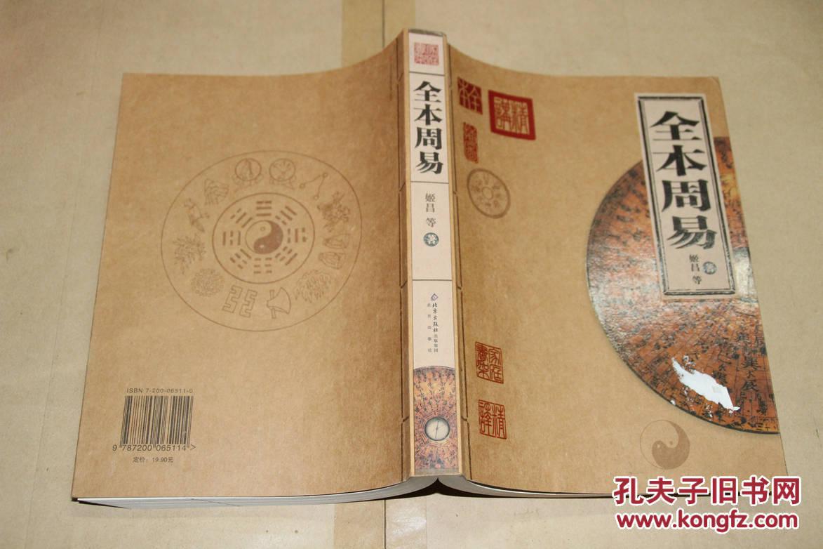 价格 图片 品牌 怎么样 元珍商城 