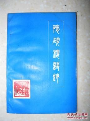 怀什么附成语_成语故事图片(2)