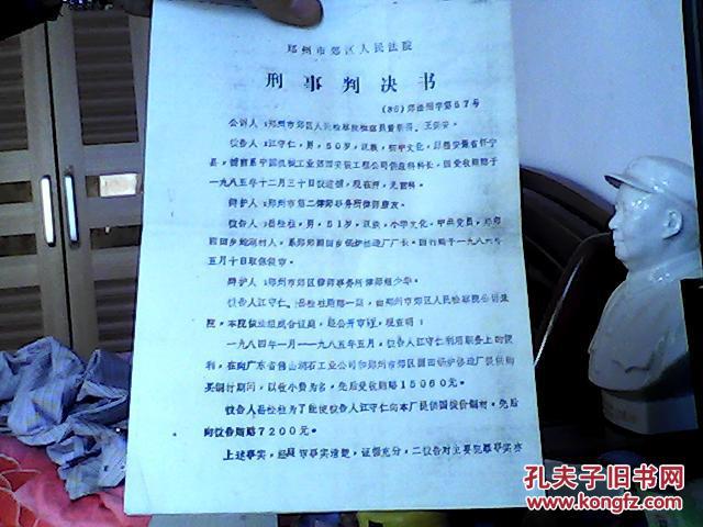 诉讼日期与起诉状关系 pYYBAFUEAayATyyCAADGUF60ZPk828_b.jpg