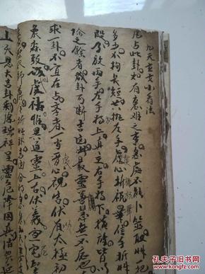 道教符咒书——《家传治病符书》---附九天玄女小看法