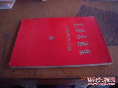 膜什么成语_成语故事图片(3)