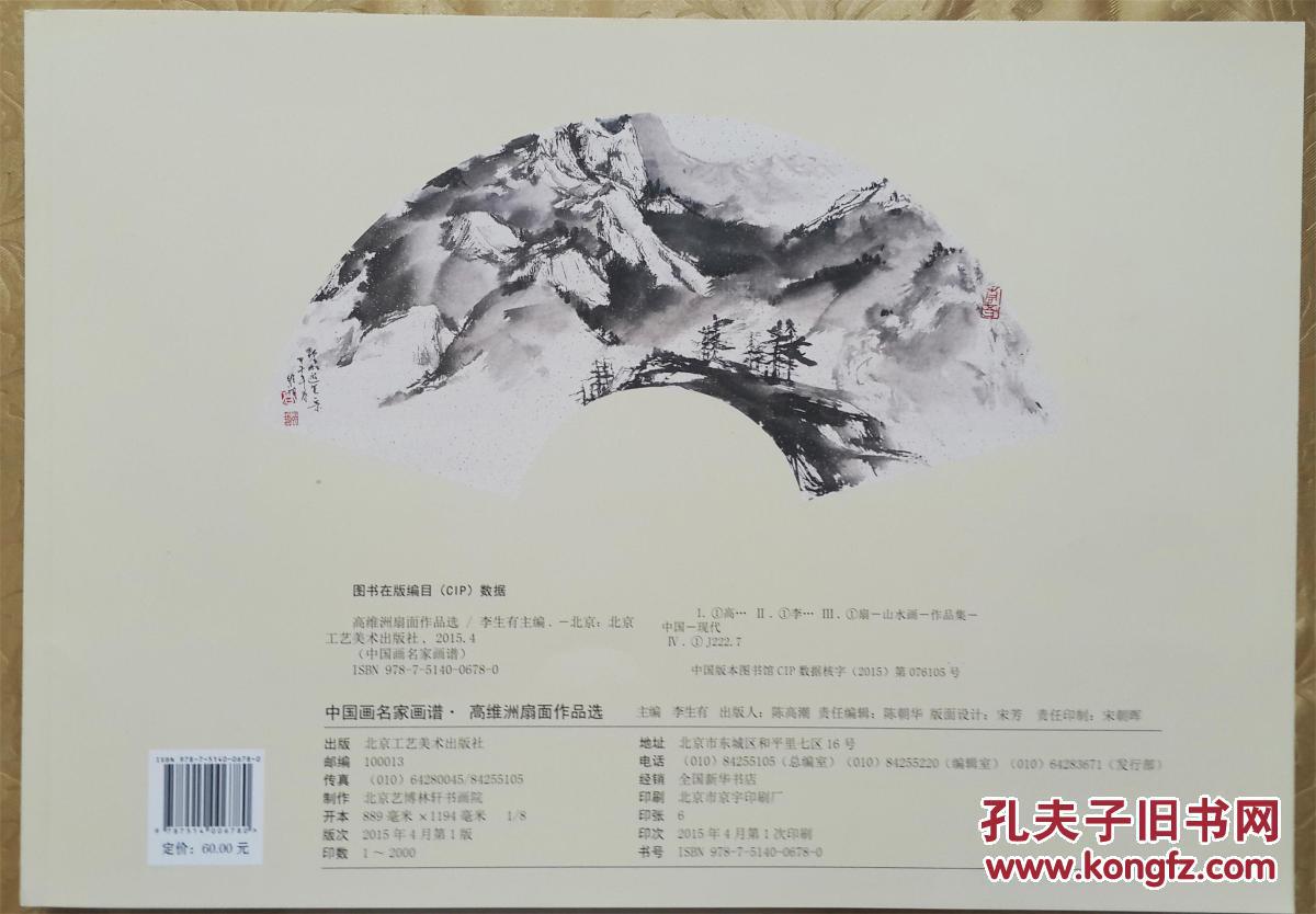 配送说明           .
