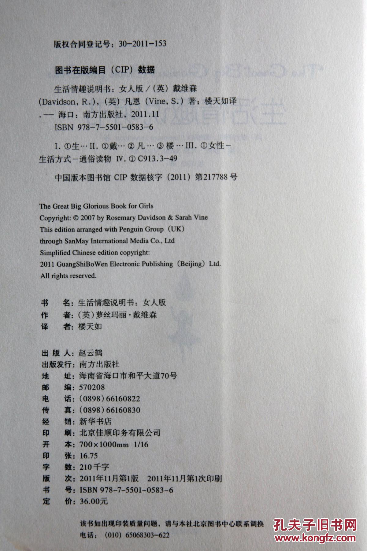 v情趣情趣说明书(女人版)情趣房间灯图片