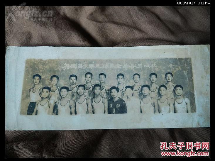 【图】老照片 1972年 江西 兴国县少年足球队集