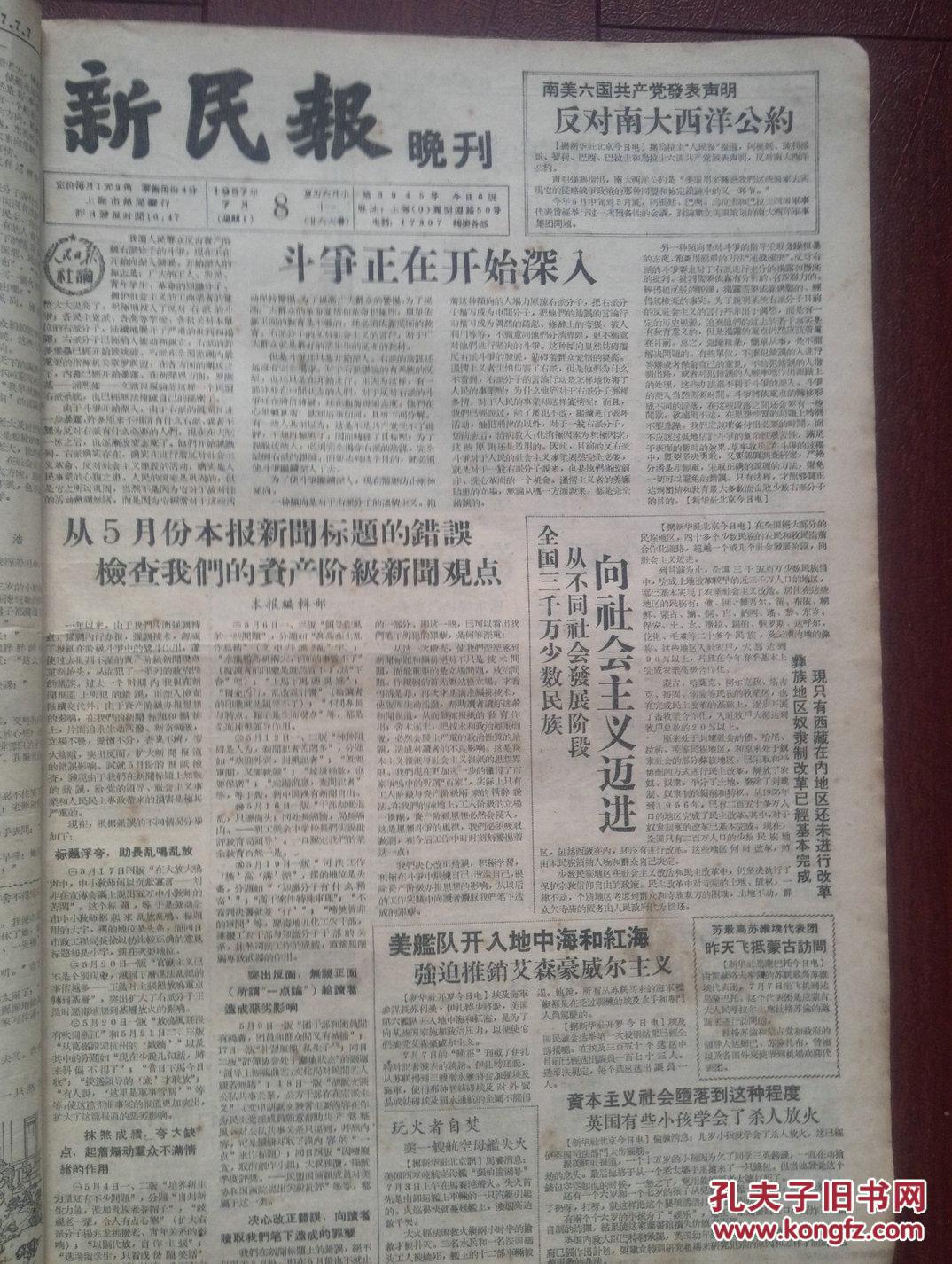 2017年高产阶级标准_北京中产阶级标准_阶级产生的条件