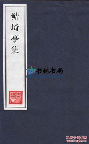 国腾集团董事长何燕(2)