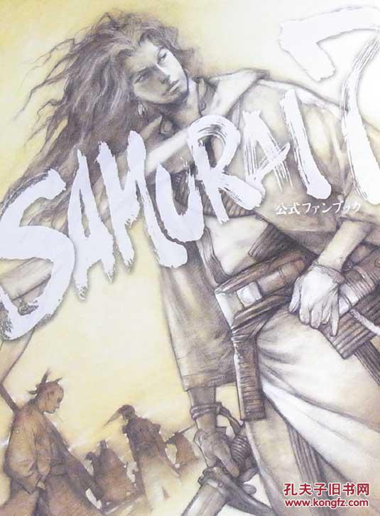 samurai style,samuraistyle 原版 七武士 samurai 7公式ファンブック 日版