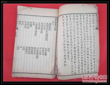 c调口琴曲谱永远同在