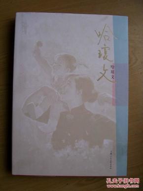 娜乌西卡安魂曲大提琴曲谱