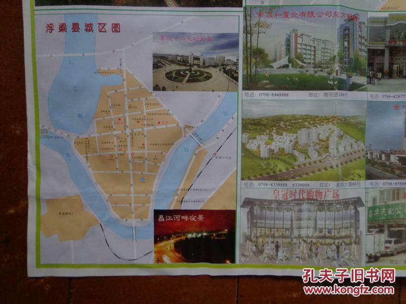 乐平市各镇gdp_5镇再上调GDP增速 全市7 提至10(3)