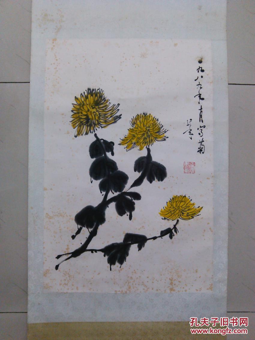 80年代国画菊花老轴一幅