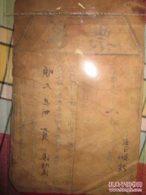 【图】清光绪17年卷票_价格:5500.00