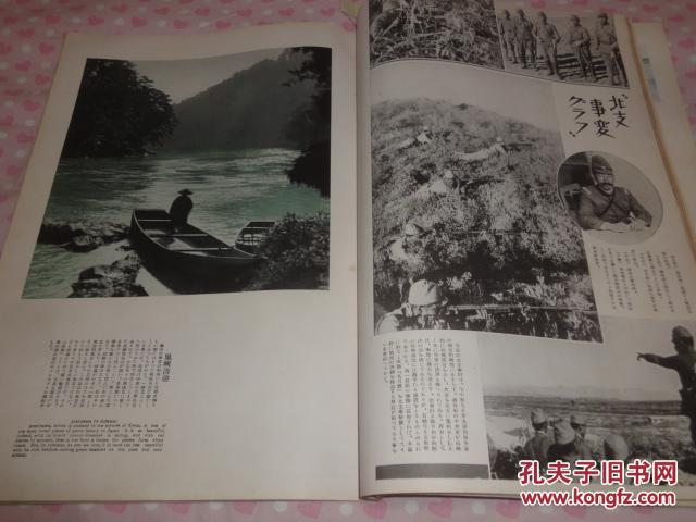 唐山广场舞俏夕阳曲谱(2)