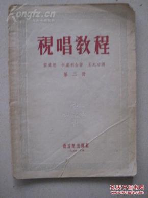 雷蒙简谱_雷蒙奥特曼