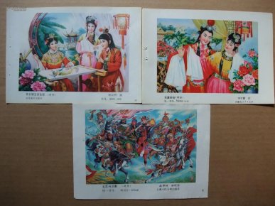 三国演义一共讲述了多少年 pYYBAFTNyYOAdsLYAAYAA7g6n5U529_n.jpg