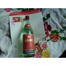 哈尔滨高粱小烧白酒