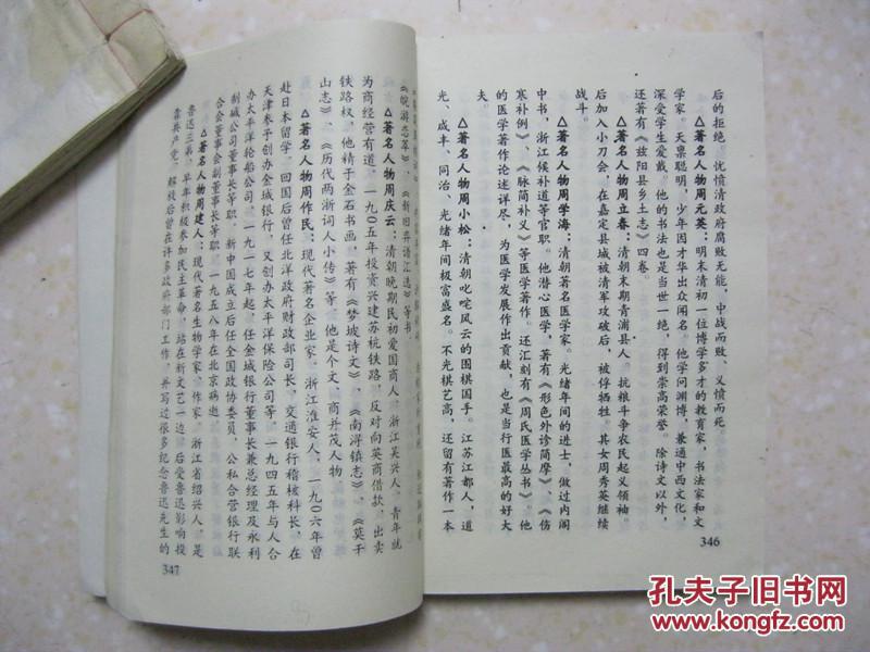 【图】周王朝微探·周氏族谱图片