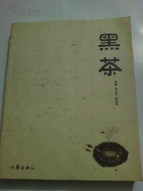诗人口中的茶文化_茶文化图片(2)