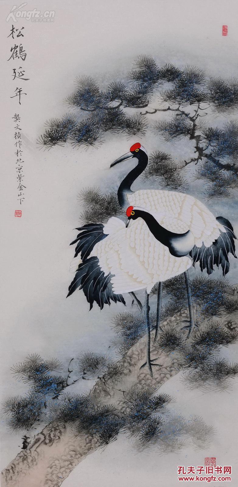 (名家字画),【龚文桢 】 ,著名画家,工笔花鸟,《松鹤延年图.》,.