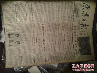 辽宁省农村人口_辽宁省2011年老年人口信息和老龄事业发展状况报告(2)