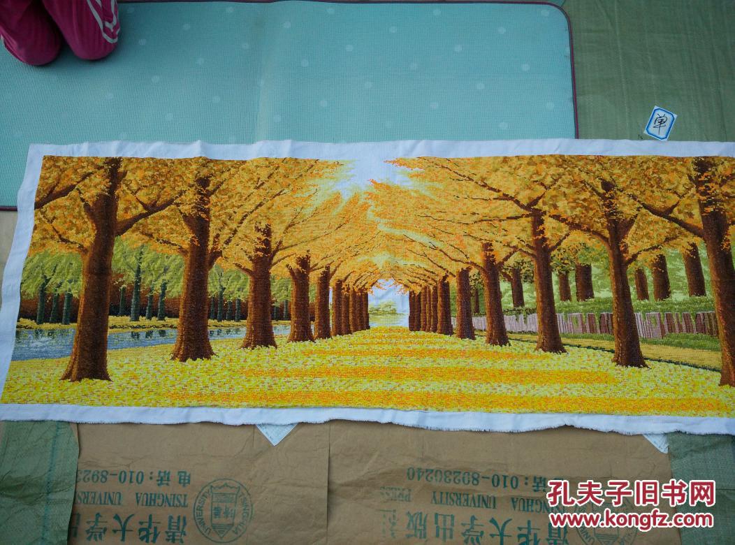 正品纯手工十字绣成品 黄金满地 金色大道 树林 新款客厅风景实际尺寸
