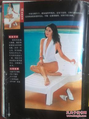 演员张琪珂泳装照,美女名模冬子泳装照,挂历照,彩铜版,单张