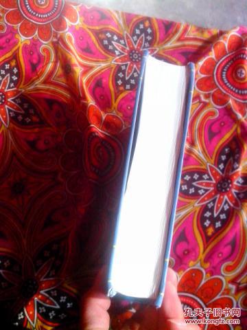 【图】广州话正音字典--广州话普通话读音对照