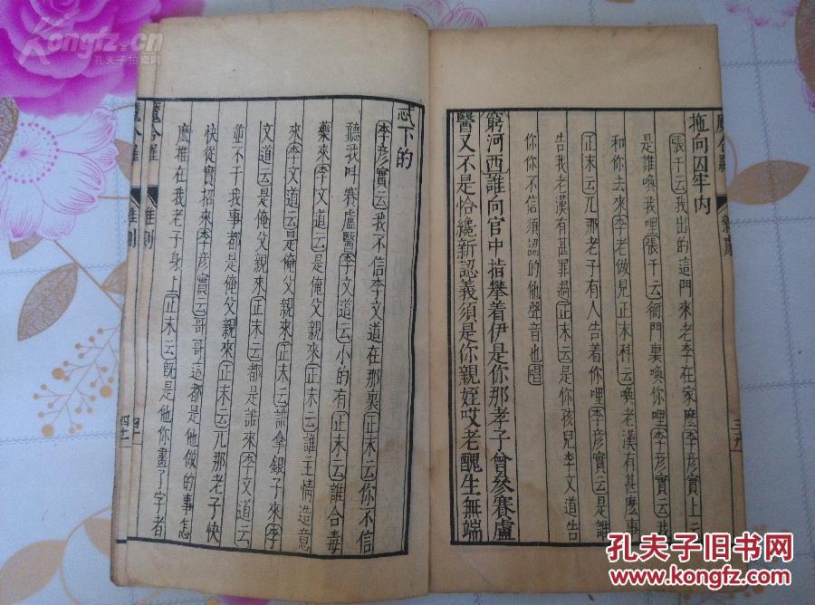 万泉河水青又青小提琴谱(3)