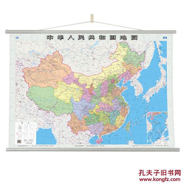 书中宝书店3 商品详情  滚动鼠标滚轴,图片即可轻松放大,缩小 中华