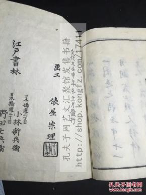 衣香简谱_儿歌简谱