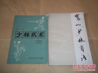 练功简谱_舞蹈练功服