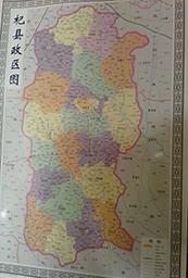 杞县政区图