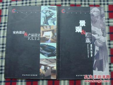 室内设计& 产品设计: 磨笔资料_简介_作者:余