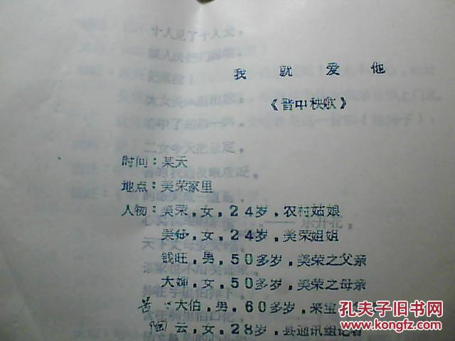 和大学生恋爱短剧剧本大全,和大学生恋爱短剧剧本大全