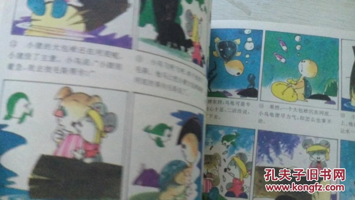 什么激什么尽成语_成语故事手抄报(3)