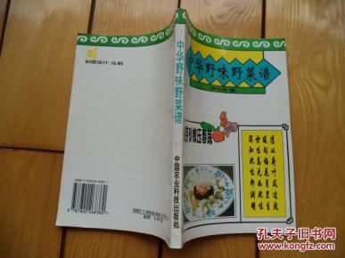 亲亲语文中国人口出版社_中国人口出版社图片 价格 一淘网