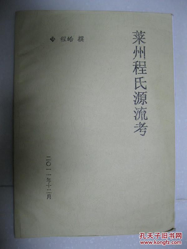 专氏人口_人口普查(2)