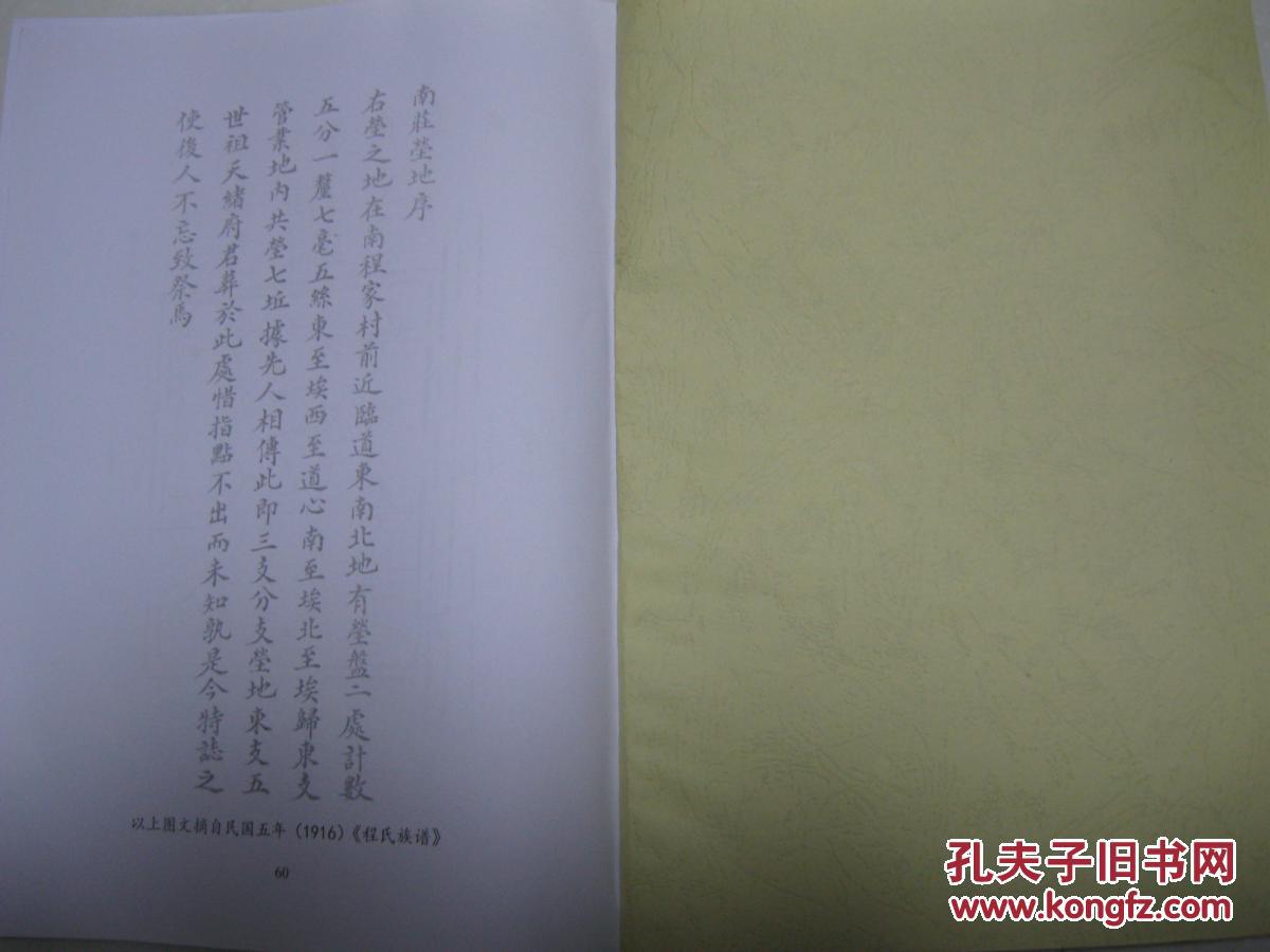 专氏人口_人口普查(2)